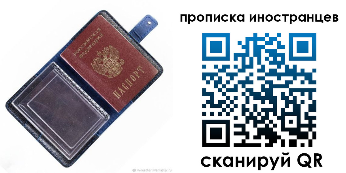 регистрация для дет. сада в Прокопьевске