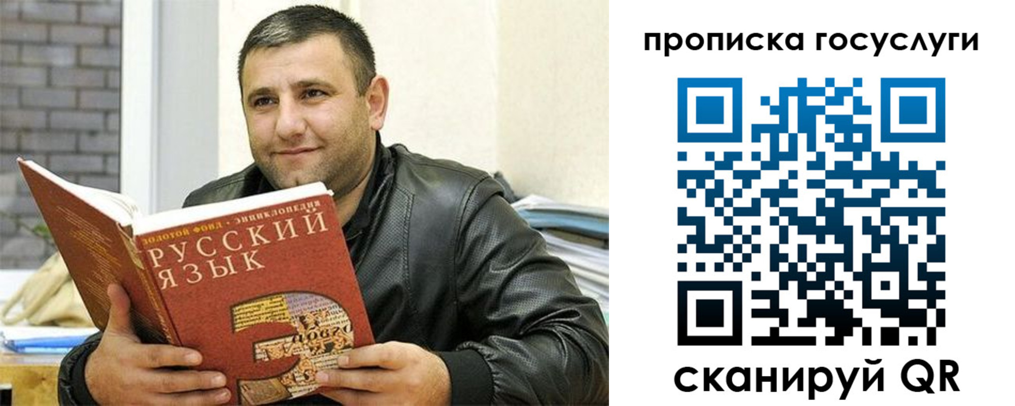 форма 3 в Прокопьевске
