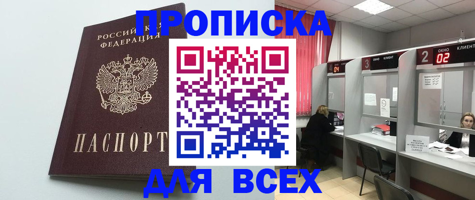 форма 3 в Прокопьевске