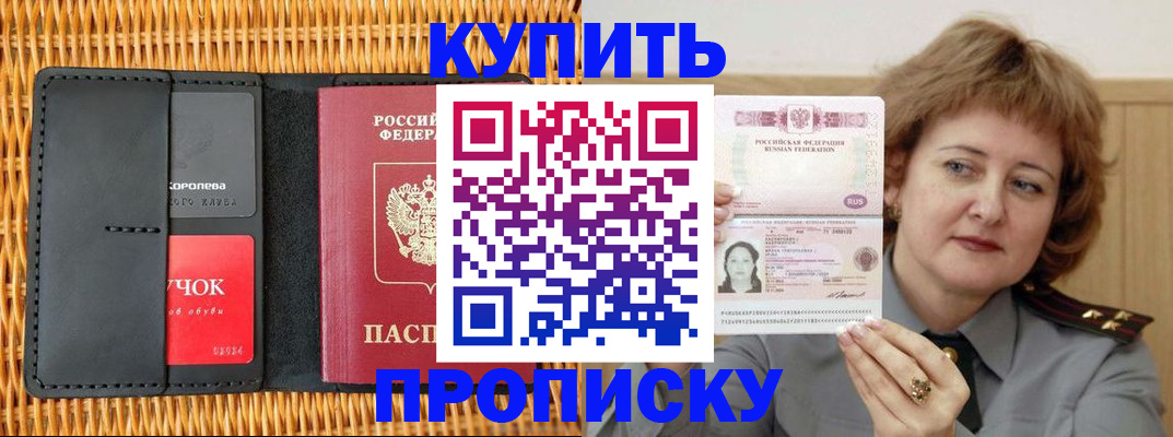 регистрация для школы в Прокопьевске